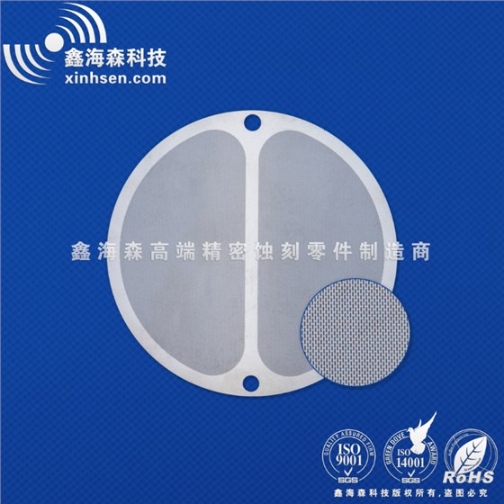 鑫海森蝕刻網(wǎng)加工 蝕刻網(wǎng)加工