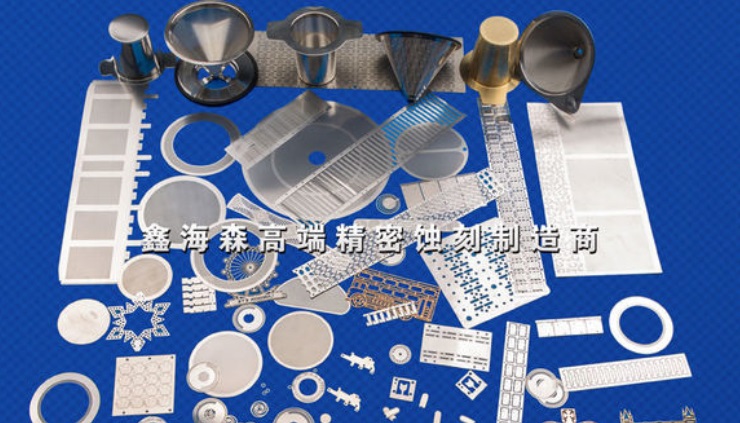 蝕刻加工微孔網(wǎng)產(chǎn)品