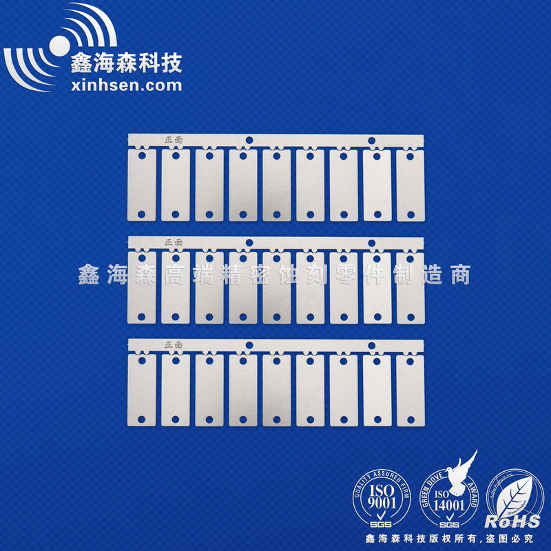精密蝕刻片產(chǎn)品